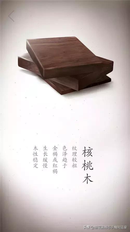 酷币了！17张珍贵木材高清写真