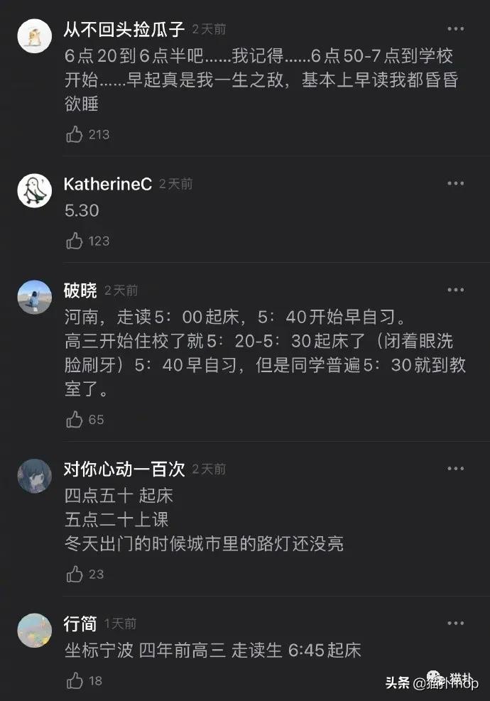 沙雕图聊天,沙雕图片一看就会让人笑不停