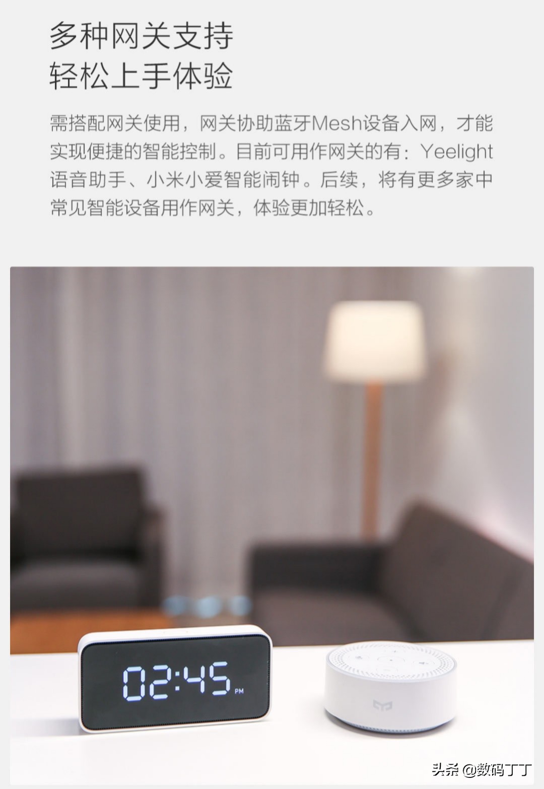 小爱音箱可以当蓝牙mesh网关吗,小爱音箱蓝牙mesh网关有什么功能