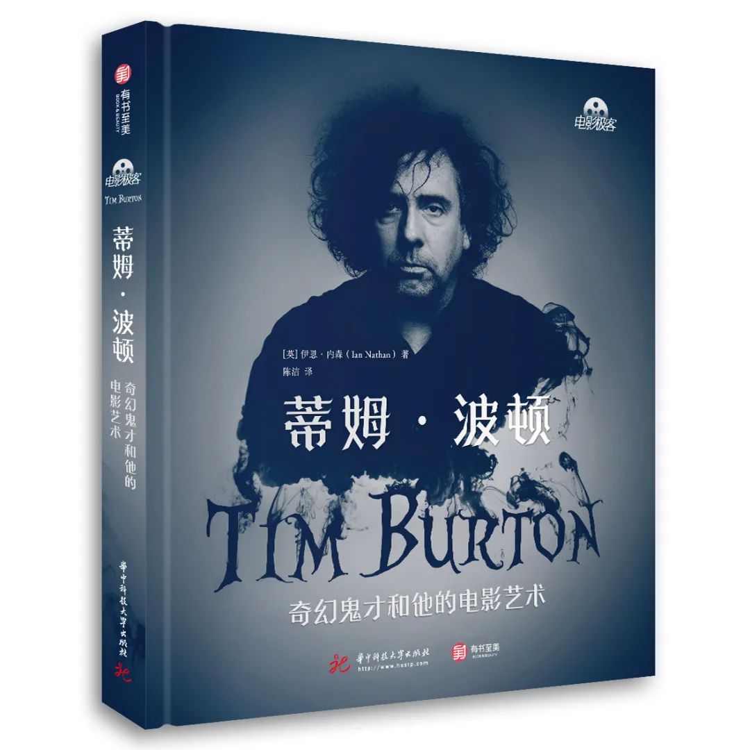 2021新书速递丨以书为马，放歌天涯