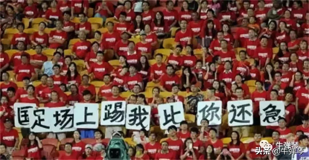专业输球,中国足球专业输球30年