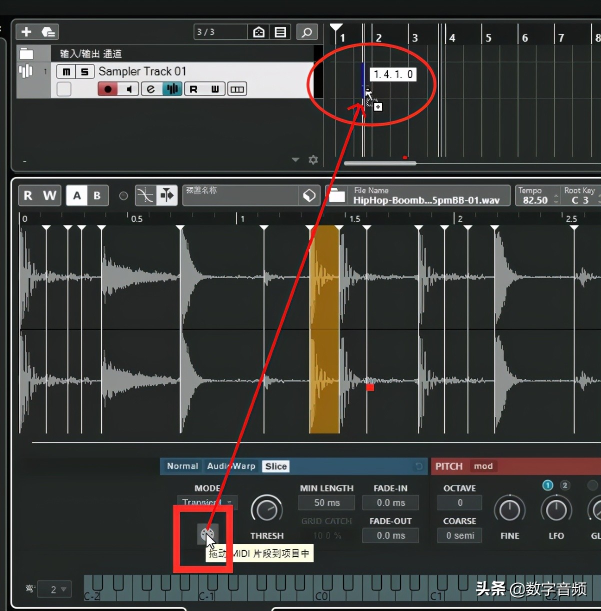 Cubase11升级的新功能体验与介绍