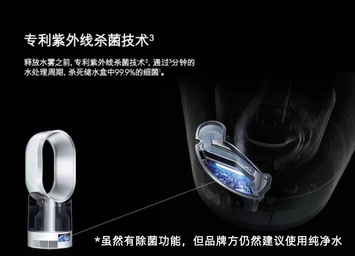 日本殿堂级加湿器：无雾无菌，净化空气，重新定义空气湿度的意义