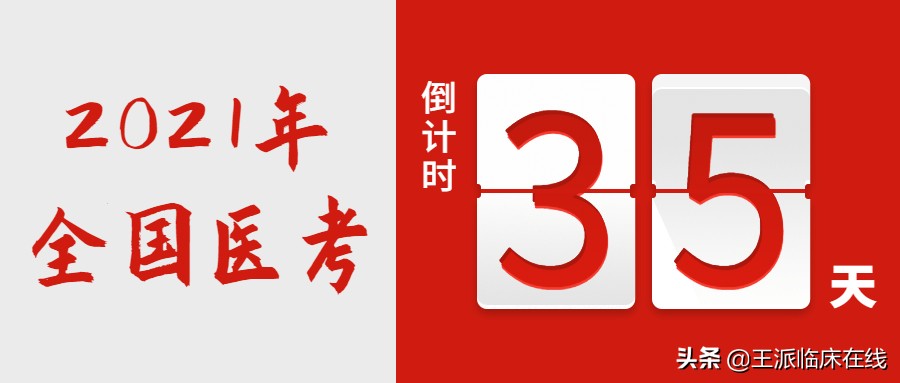 大神笔记第18期,大神笔记深度解读