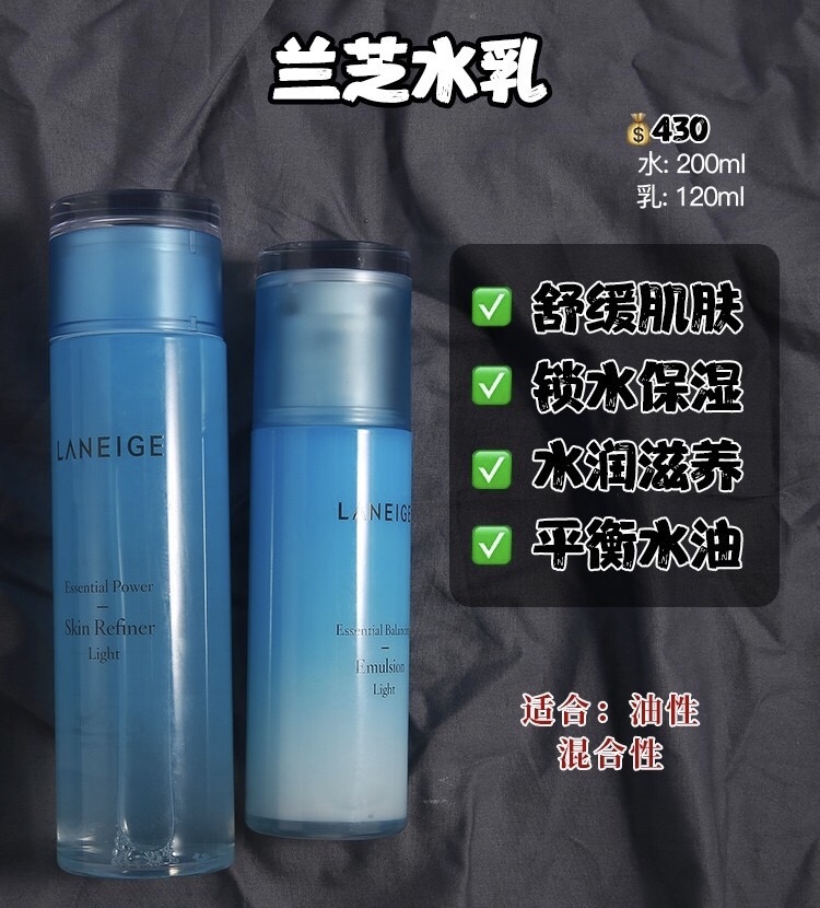 男士什么水乳好用测评,适合男士的水乳真实测评