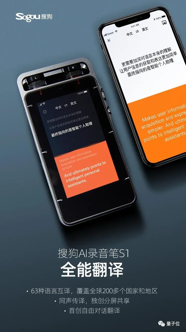 智能录音笔能转写吗,智能录音笔可录音可转文字