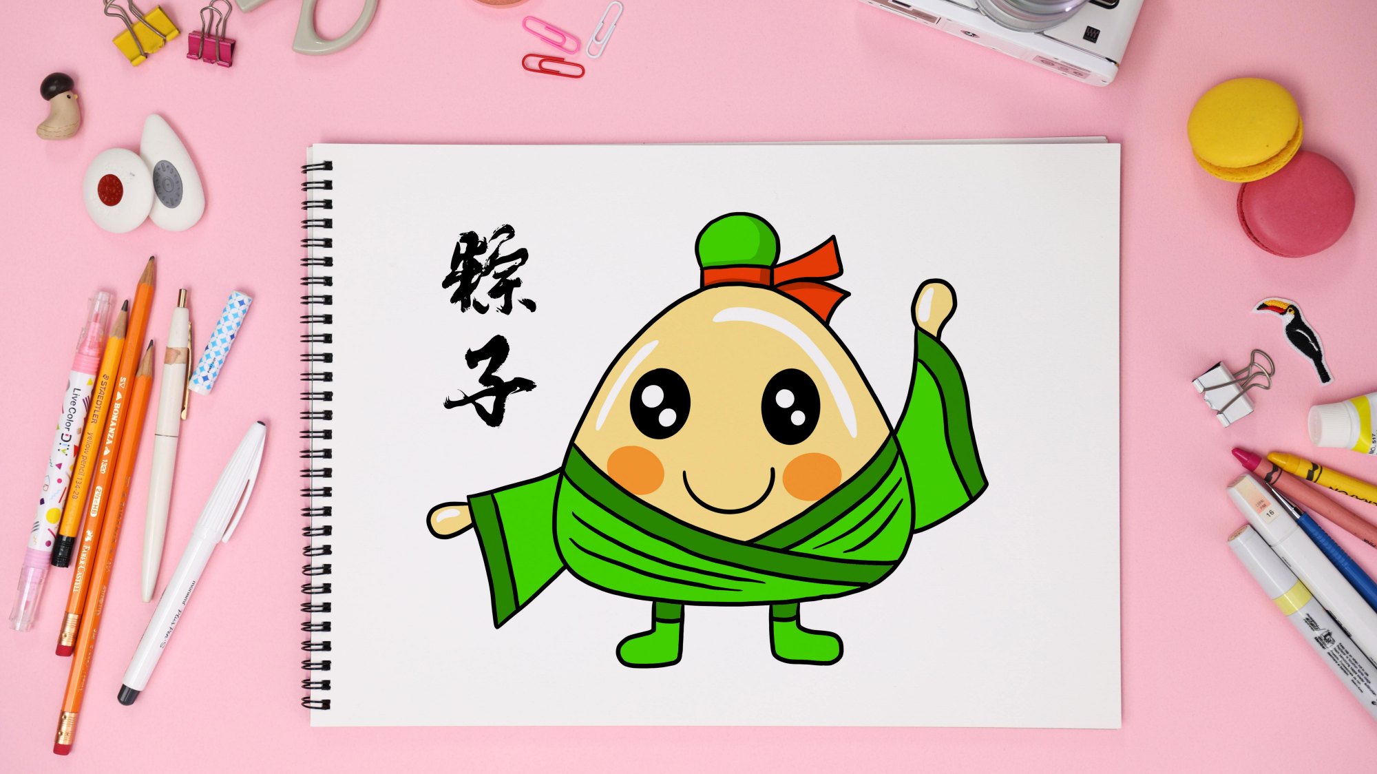 端午节粽子怎么画简单又漂亮,美术画粽子简单又漂亮的