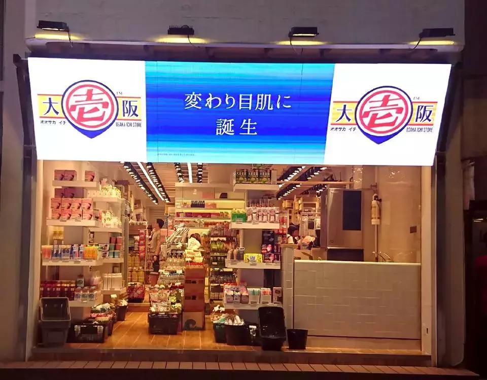 打卡香港购物中心,打卡香港