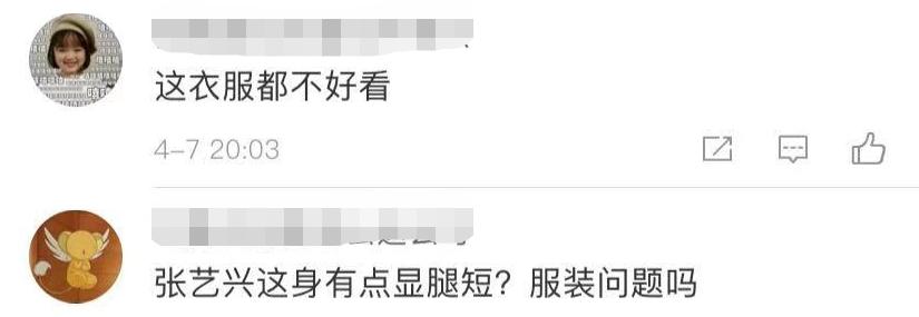 张柏芝与张艺兴同台,张艺兴孟美岐张柏芝