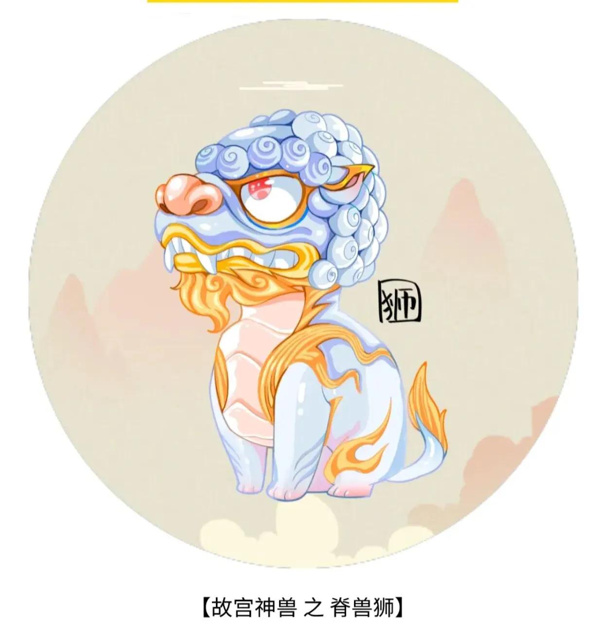 故宫可爱画,故宫里的大怪兽插画