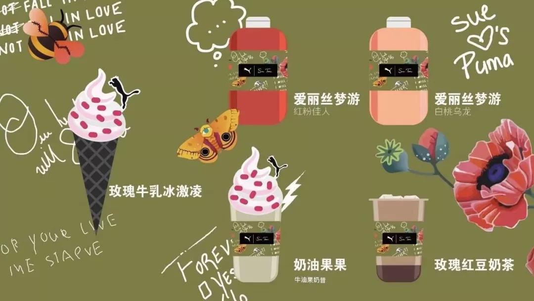 puma上海店,puma上海国风秀