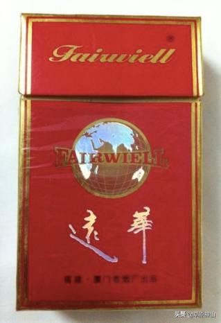 厦门卷烟厂卷烟品牌,厦门卷烟厂旧烟标