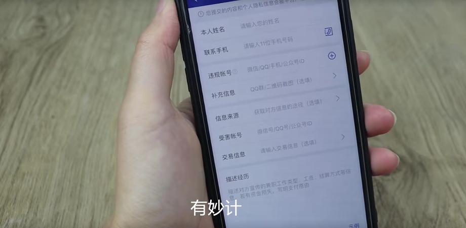 微信转账后拉黑对方对方能收款吗,微信转账怎么判断对方把你拉黑了