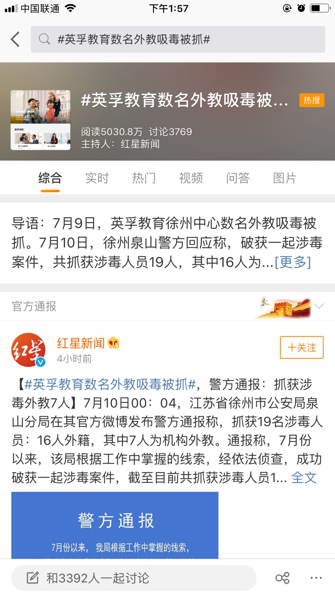 自学英语口语免费软件零基础,成人学英语口语哪个软件比较好
