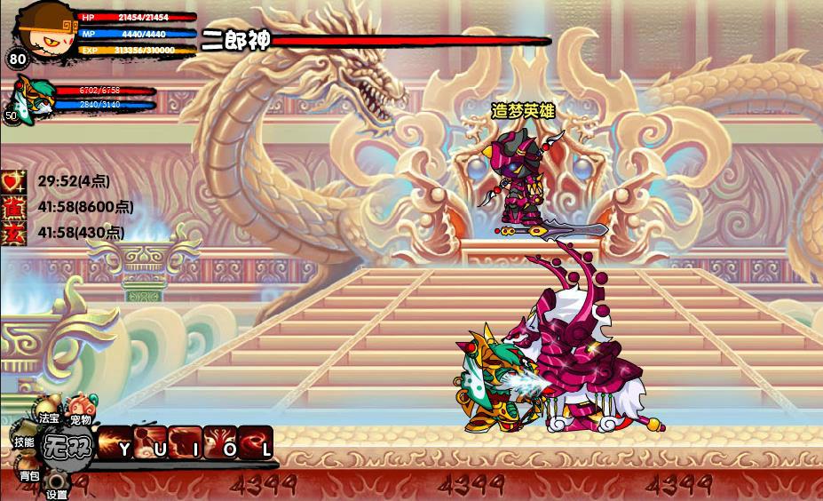 十三周年造梦西游,造梦西游兴衰史解析