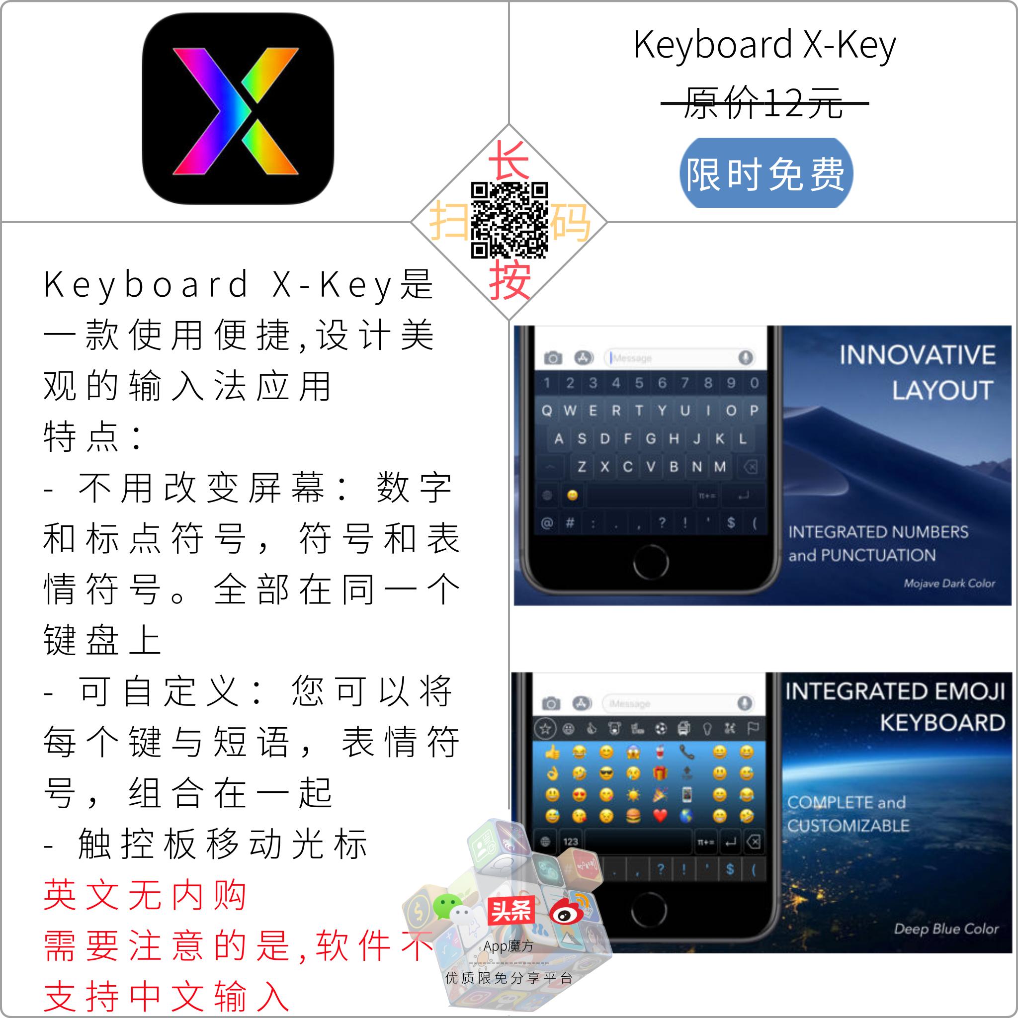 免费限免app推荐,免费iphone