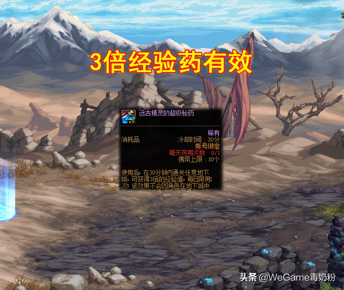 dnf回归玩家怎么玩110版本刃影,dnf版本更新刃影