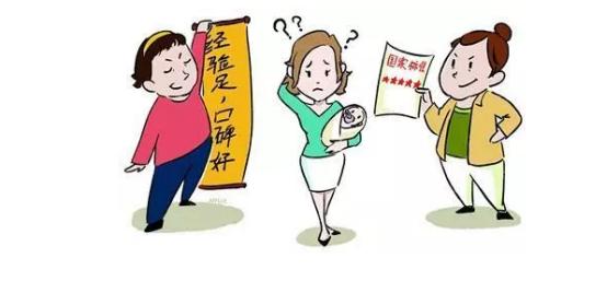 重庆正规月嫂培训去哪里报名,月嫂培训班忽悠