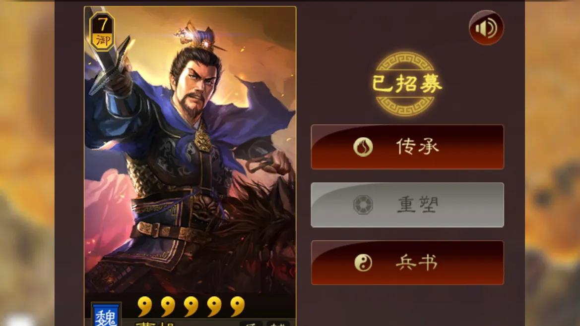 三国志战略版稀有武将一览表,三国志战略版限时名将卡包抽卡