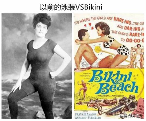 维密大秀虽然取消了，但这件单品却成为了“最伟大的时尚发明”