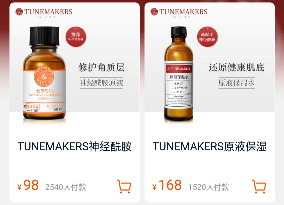 平价保湿补水护肤品推荐,平价最好补水保湿护肤品