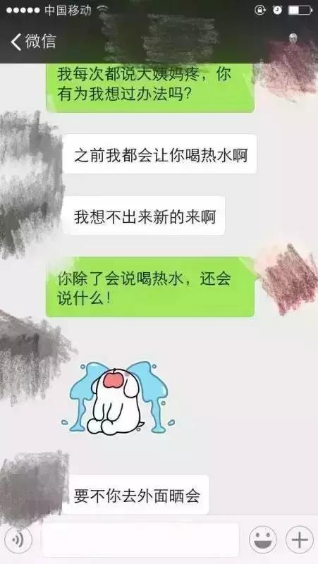 求救兵哥哥,谁能来拯救直男
