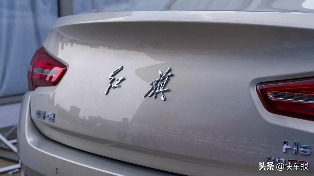 摸着方向盘感觉就很自豪，这就是红旗的魅力「快车体验117」