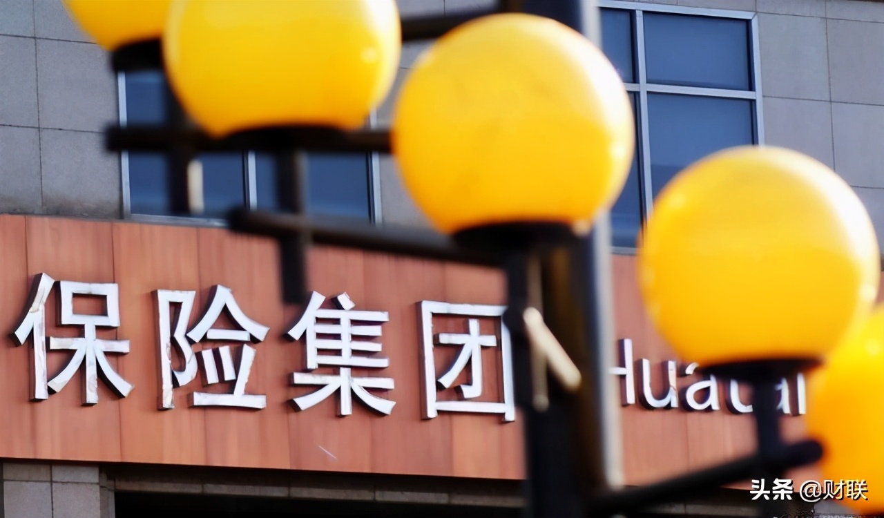 中国第三家倒闭的保险公司,国内3家保险公司破产保单怎么办