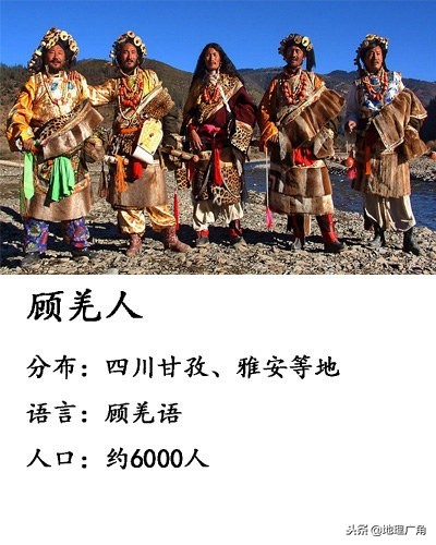 中国未识别的民族有哪些,海南未识别民族