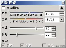 sketchup草图大师零基础入门,sketchup草图大师入门到精通教学