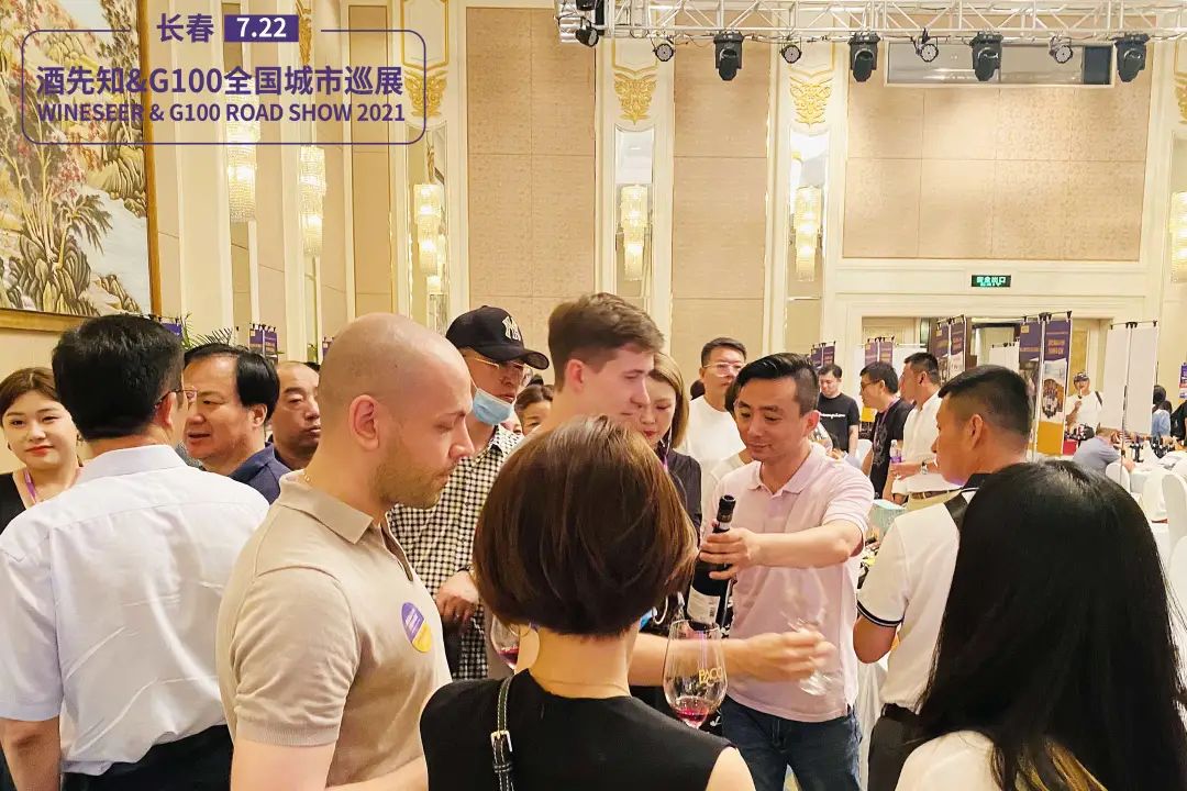 酒先知上海展,酒先知直播专场