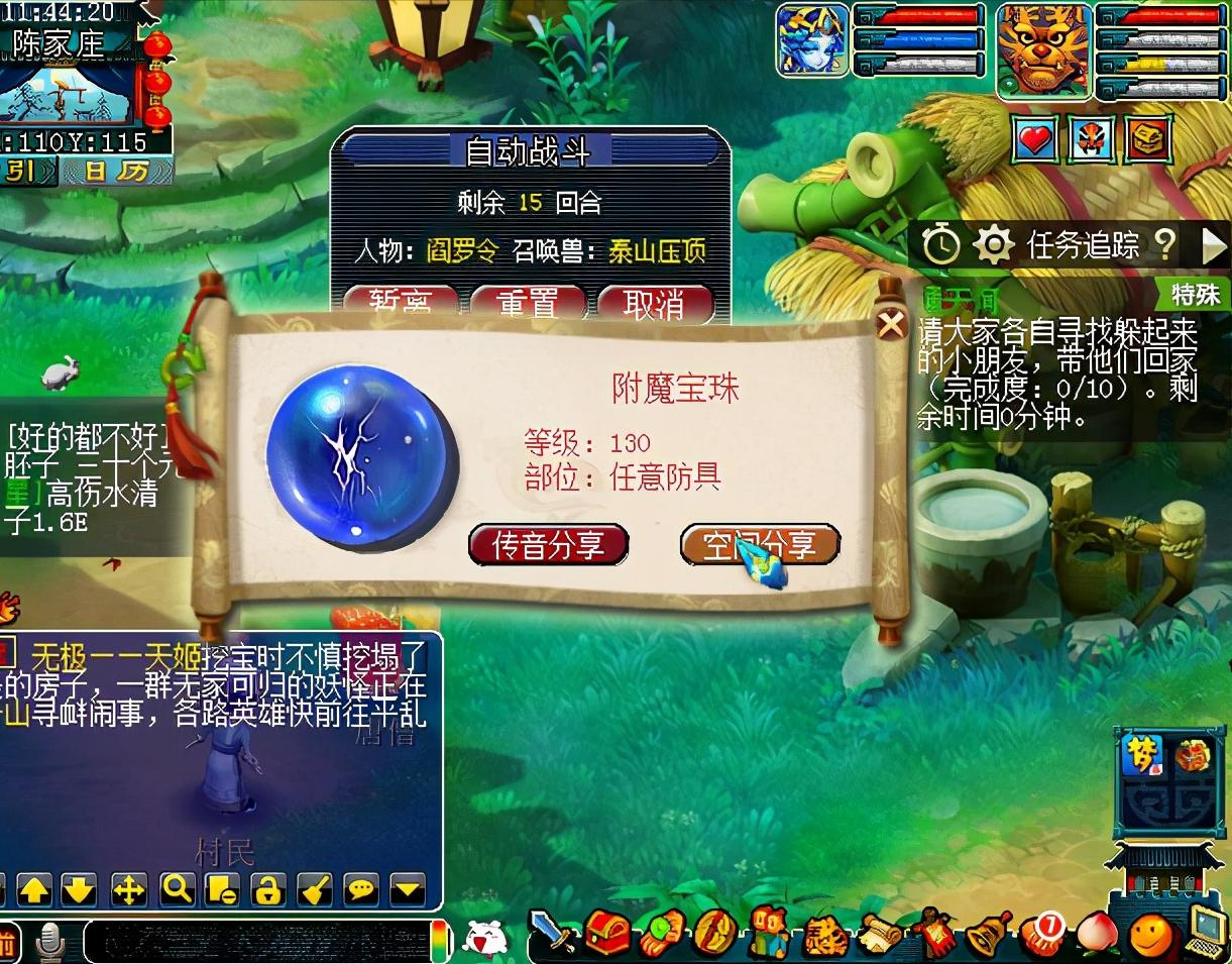 2022年梦幻西游赚钱方法,梦幻西游2023目前赚钱方法