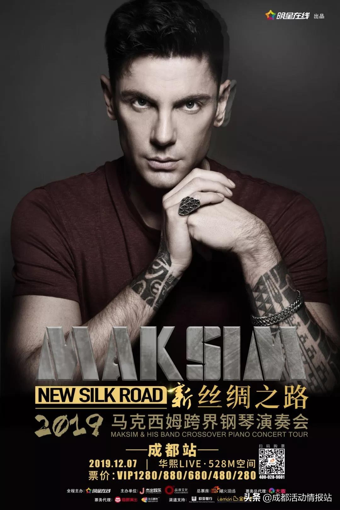 6.19活动,6.28到7.4的活动