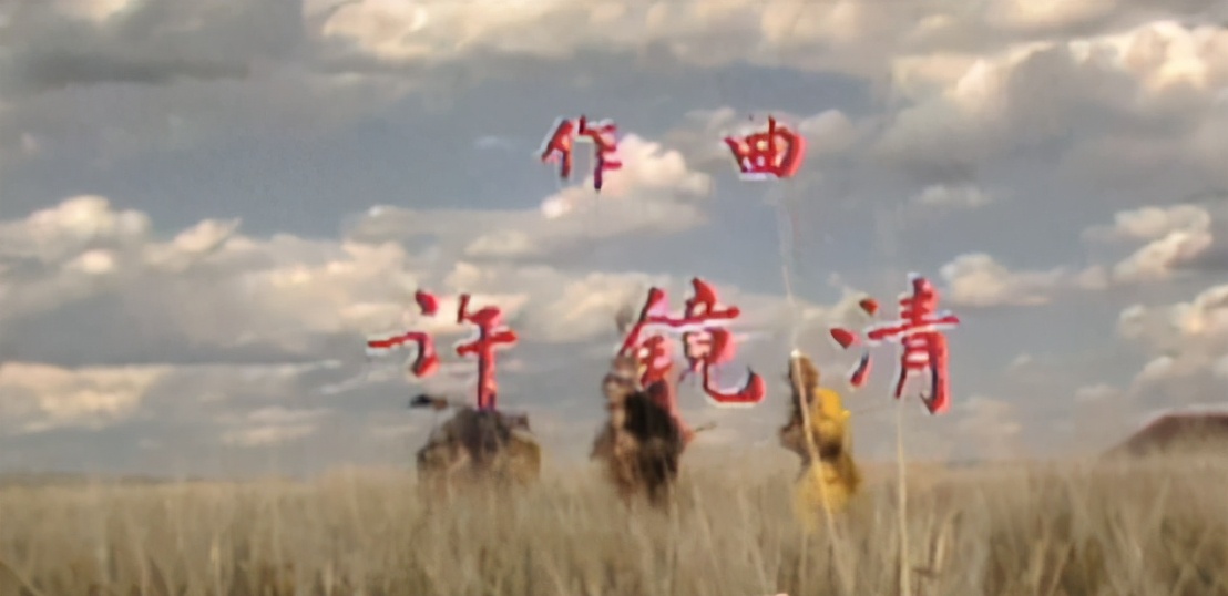 西游记主题曲最近为什么很火,西游记主题曲爆音