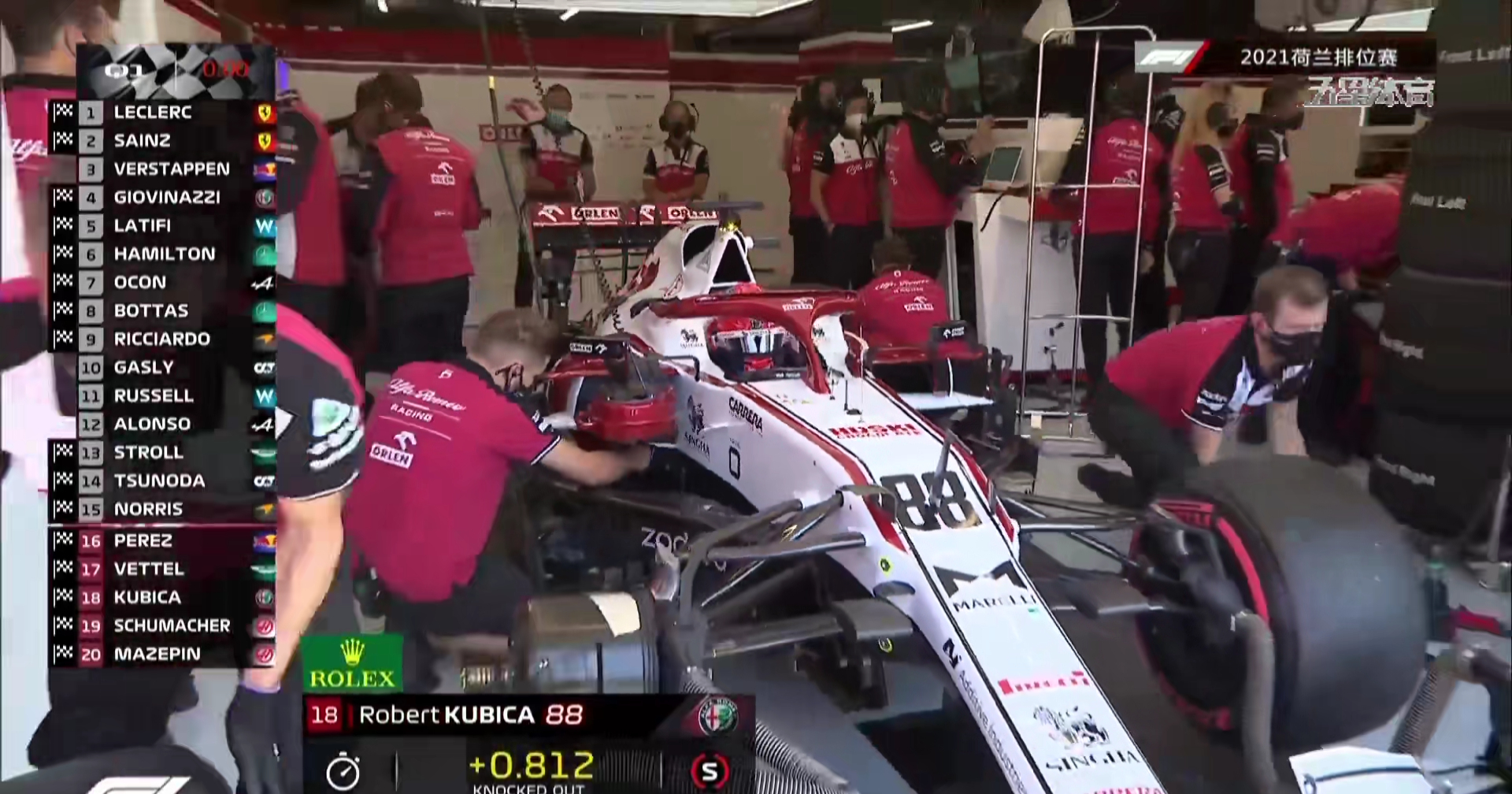 f12021荷兰大奖赛正赛,2021f1荷兰大奖赛排位赛