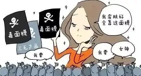 聚焦315，坑钱又毁容的劣质护肤品，教你5招轻松鉴别