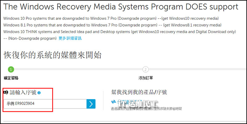 联想电脑更换固态硬盘后一键恢复,联想换固态硬盘怎么恢复系统