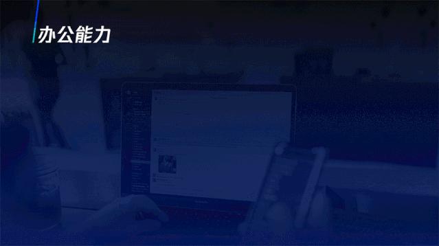 企业微信里怎么做在线编辑ppt,企业微信如何制作ppt
