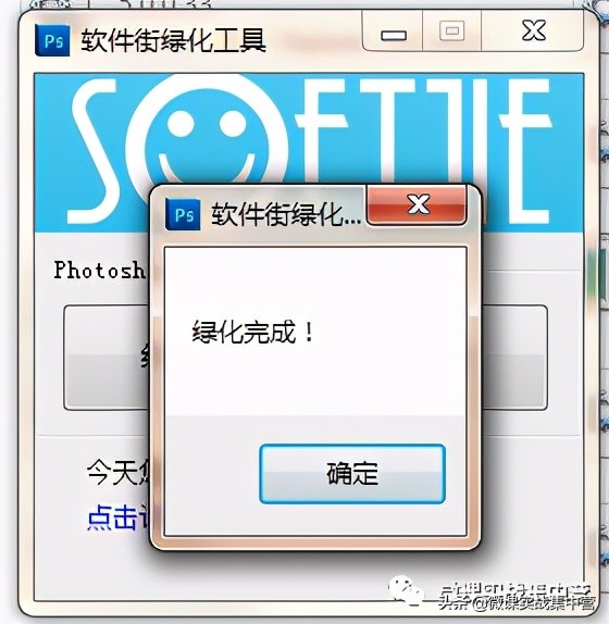 photoshop2019绿色免费版,photoshop绿色