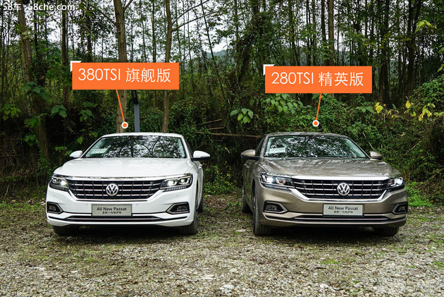 大众低配帕萨特 (大众新帕萨特低配)