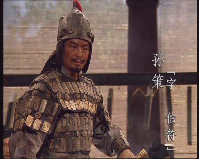 孙策如果不死刘备不可能借荆州,孙策如果不死会打哪里