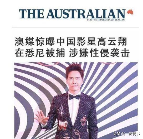 祸不单行背后的真相,祸不单行希望后面顺利