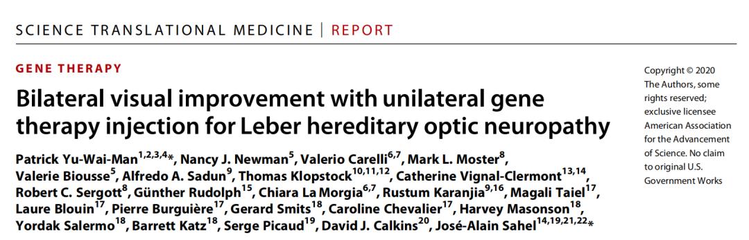 基因治疗青光眼的新消息,基因治疗青光眼的最新消息