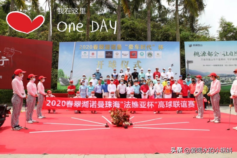 三分钟看懂高尔夫规则的视频,三分钟看懂高尔夫规则室内