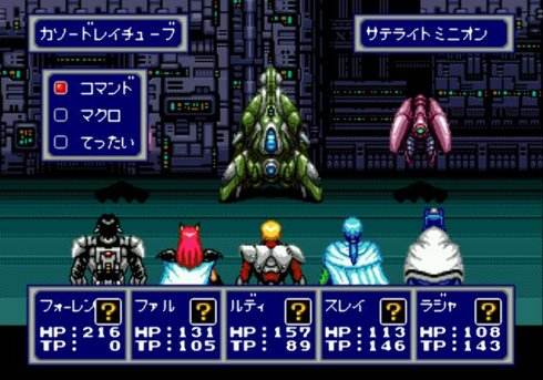 fc上的rpg是什么意思,fc上的rpg游戏大全