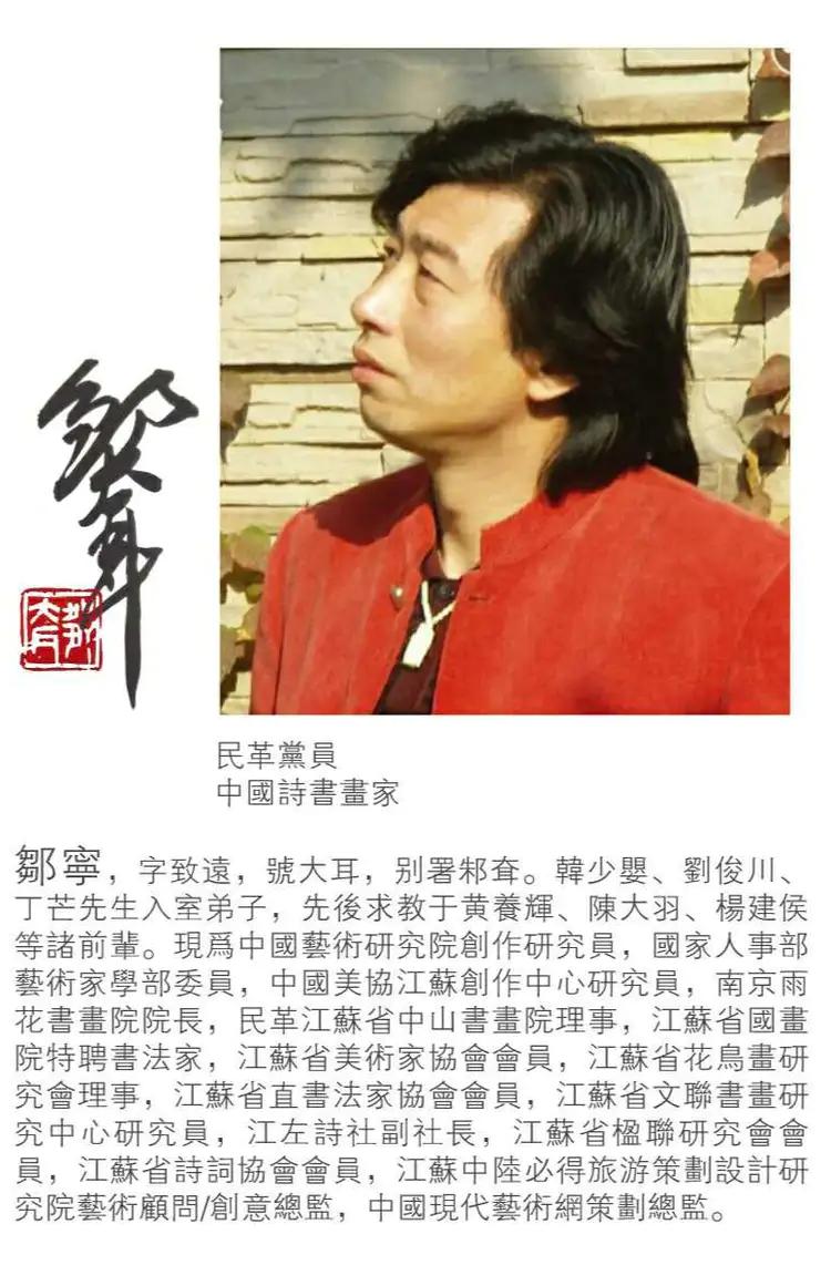 邹大耳写意画作品欣赏,邹大耳写意作品欣赏