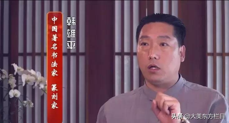 大美东方央视,大美东方全国诗书画作品大赛