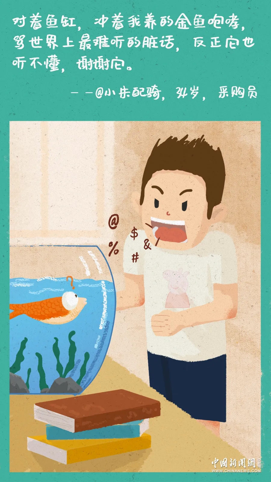 成年人的悲伤大概就是不能悲伤,成年人的宣泄方式不再是只有眼泪