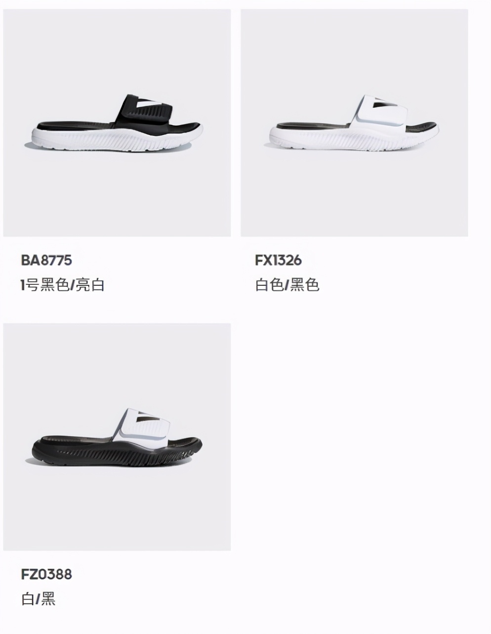 阿迪达斯的618限时欢购,阿迪达斯618怎样买最划算