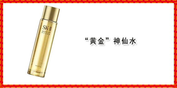 skii神仙水有几款哪款最好最贵,skii神仙水真的有那么好用吗